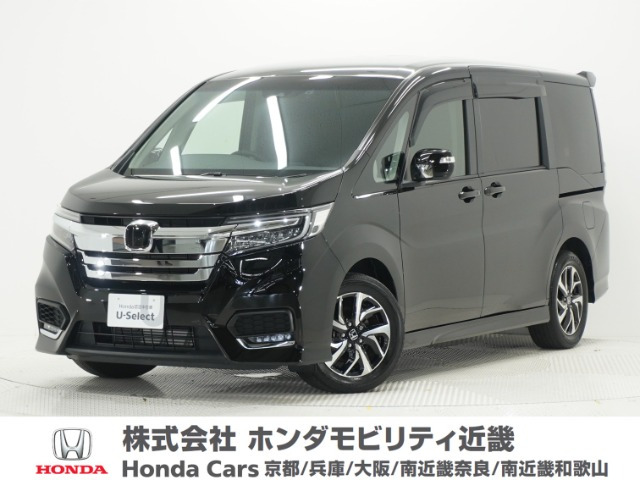 ホンダ ステップワゴン 
