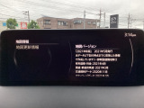 地図データーの更新ご希望のお客様は販売店スタッフにご相談ください。