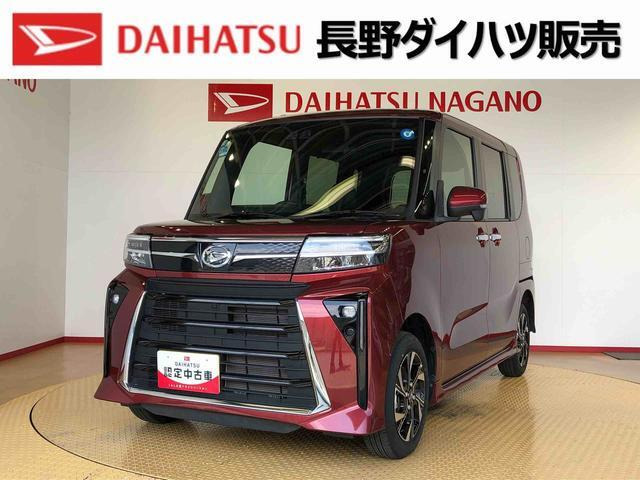 ダイハツ タントカスタム 