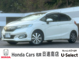 ホンダカーズ名東日進南店の車をご覧頂き誠に有難う御座います。詳細はTEL:0561-74-7511中古車担当(中山・阿部田)までお気軽にお問い合わせ下さいませ!
