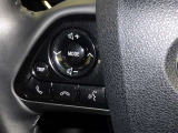 ステアリングスイッチ装備!運転しながら手元でオーディオの操作などができます。
