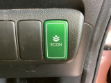 エコモードスイッチで省エネ運転も出来ます。
