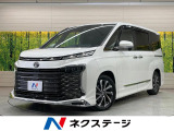 モデリスタエアロ 純正10.5型ナビ 後席モニター 快適利便PKG