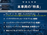 XC40 T4 AWD インスクリプション 4WD 