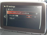 【スリーフラッシュシグナルターン】 車線変更に要する所要時間を、ウィンカー点灯時間に換算すると、最低3回は必要と考え、ウィンカーレバーを入れた時点で自動的に3回の点灯が作動します。