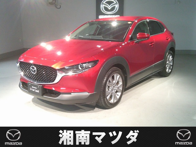 CX-30 2.0 20S プロアクティブ ツーリングセレクション 