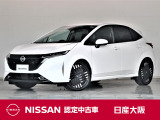 第2世代e-POWERを搭載☆力強さ・なめらかさ・静けさが進化し、より楽しく、より扱いやすく、より快適な新感覚のドライブが出来る日産ノート!!