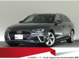 認定中古車 ワンオーナー