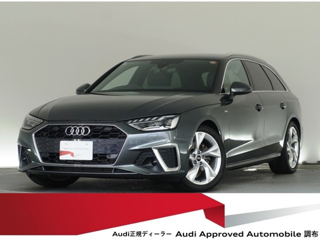 アウディ A4アバント 