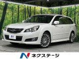 本州仕入れ 禁煙車 SDナビ バックカメラ 寒冷地仕様 アイサイト