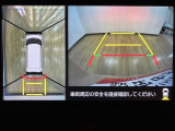 バックする際に後方だけではなく車を上から見たような映像をナビなどのモニターに映し出してくれますよ☆死角が消え安全にバックをして頂けるようになります☆バックが苦手な方にもオススメな装備です☆
