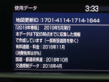 地図データは2019年春版となっております☆