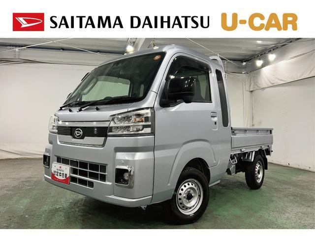 ハイゼットトラック ジャンボ エクストラ 3方開