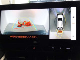 バックガイドモニターを装備しています、車庫入れもラクラクです。パノラミックビューモニターを搭載しています、上からの画像も表示されます。
