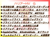 ハリアー 2.5 ハイブリッド E-Four G 4WD 