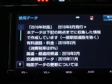 地図データは2016年秋版となっております♪