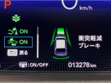 ホンダが推し進める総合先進安全装備のセンシング搭載! 衝突や斜線はみだしなどの危険が予測される時、センサーが警告。ヒューマンエラーを高度先進技術が補完してくれます。