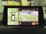 360&deg;ビューモニターも装備しておりますので、どんな場所でも簡単に駐車できます。