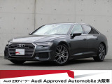 「Audiが2度認めたAudi」、それがAudi認定中古車です。