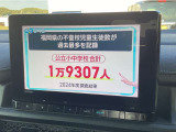 TV付きの車となっております。送迎時の待ち時間などとてもお役に立ちます。