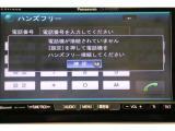 Bluetooth機能搭載。車とスマホやiPhoneをペアリングしておけばハンズフリー電話はもちろん、スマホやiPhone内の音楽を車のスピーカーで流すこともできますよ。