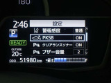 パーキングサポートブレーキを装備しております!低速走行時の衝突被害を低減してくれるので安心ですね♪