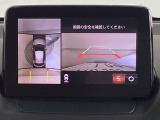 便利な3ビュー切り替え、ガイド線表示付きのバックカメラです。後退時、後方の視界をサポートします