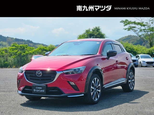 CX-3 1.5 15S アーバンドレッサー