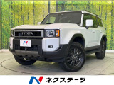 トヨタ ランドクルーザー250