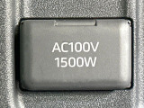 【1500Wアクセサリーコンセント】消費電力1500Wまでの家電が使えます。キャンプやスポーツ・アウトドアでのアクティビティはもちろん、災害・停電の際に大活躍♪