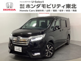 東北六県をカバーする『ホンダモビリティ東北』の全在庫のご商談も、ご希望に合わせて可能です。お気軽にお問い合わせ下さい。なお、他店にて展示の中古車は店舗間に応じて別途陸送費がかかります。ご了承ください。