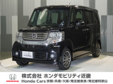 ホンダ N-BOXカスタム