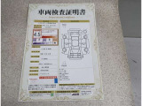 車両検査証明書付きです!だれでも中古車の状態がすぐにわかるよう、車のプロが客観的にチェック。車両の状態やわずかなキズも正確にお伝えします。
