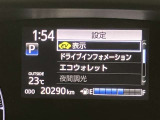 充実の安心安全装置のON OFFボタンになります。ご商談時、ご納車時にスタッフがきちんと説明いたします。