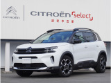シトロエン C5エアクロスSUV