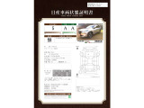 エクストレイル  1.5 G e-4ORCE 4WD