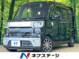 純正14インチアルミ ステアリングリモコン 電動格納ドアミラー