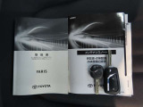 「これって中古車なの?」とおっしゃっていただける、美しい中古車をお届けしたい。U-Car店舗は9店・在庫は約300台ございます。