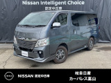 ご覧頂きまして誠にありがとうございます。当店は日産中古車クオリティーショップ認定店です。お客様のクルマ選びをお手伝いさせていただきます。
