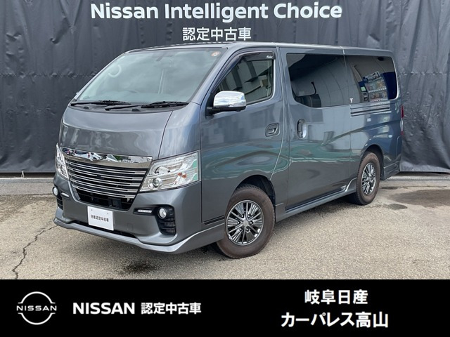 NV350キャラバン 2.5 ライダー プレミアムGX ロング プロスタイルパッケージ ディー...