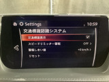 フォワードセンシングカメラで認識した交通標識をディスプレイに表示し、交通標識の見落とし防止を図り、安全運転を支援します。