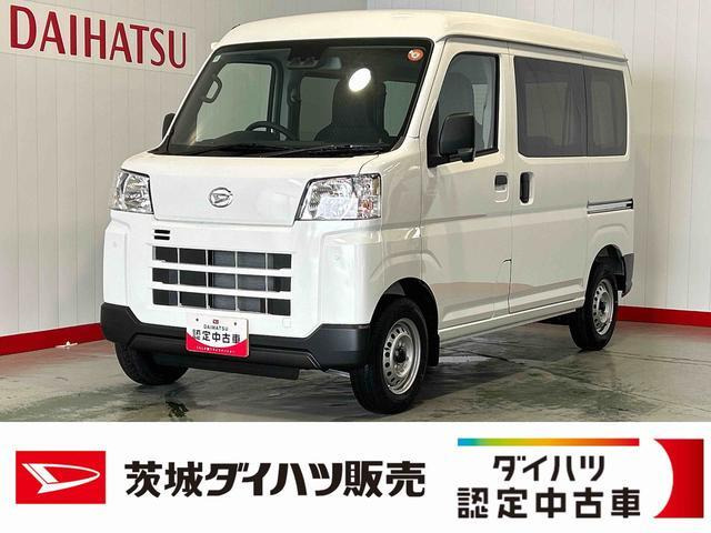 ダイハツ ハイゼットカーゴ 