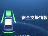 ★安全運転支援システム★搭載されているHonda SENSINGの設定ができます