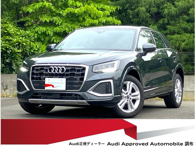 アウディ Q2 