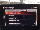 車や障害物だけでなく人も検知し、ブレーキを自動制御して衝突回避をサポートしてくれるアドバンスト・スマート・シティ・ブレーキ・サポートを装備!