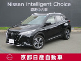 e-POWERを搭載した唯一無二のSUVキックス。『プロパイロット』や多彩な先進技術と、ゆとりのある室内空間で新たな世界を広げます。