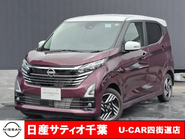 デイズ ハイウェイスターX プロパイロットエディション 