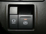 電動パーキングブレーキを搭載。スイッチ操作でパーキングブレーキを作動・解除することができるので操作の力が不要です。