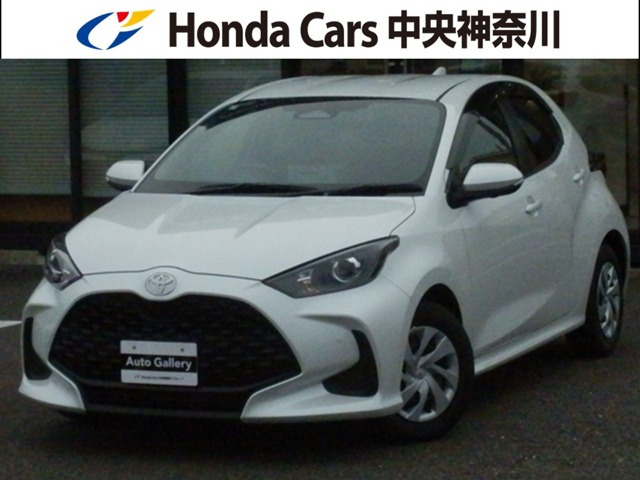 トヨタ ヤリス 