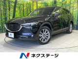 全周囲カメラ 衝突被害軽減システム レーダークルーズ 禁煙車 ドラレコ